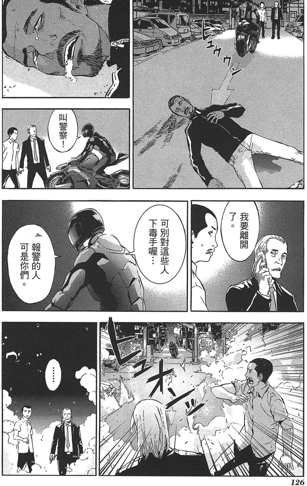 第120页