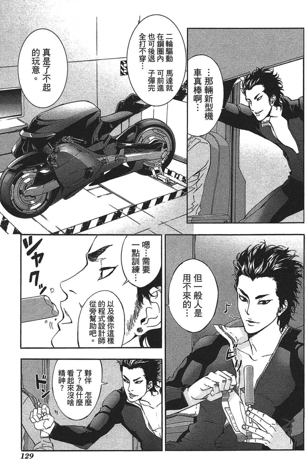 第123页