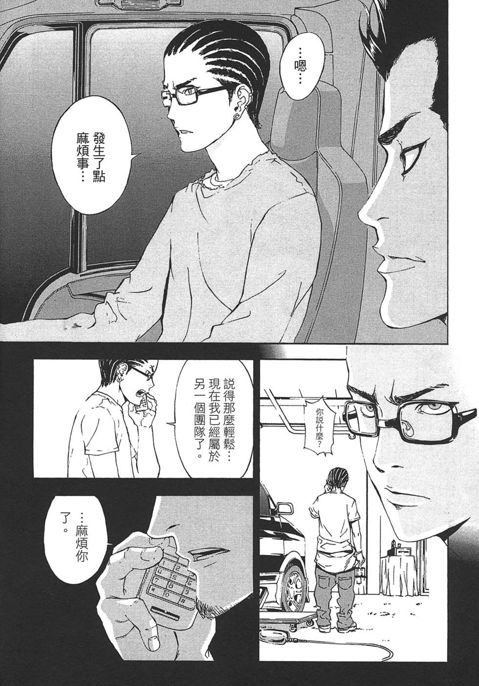 第124页