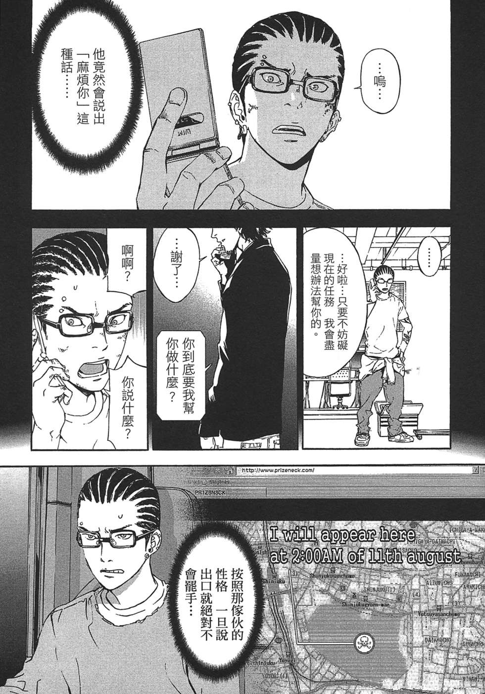 第125页
