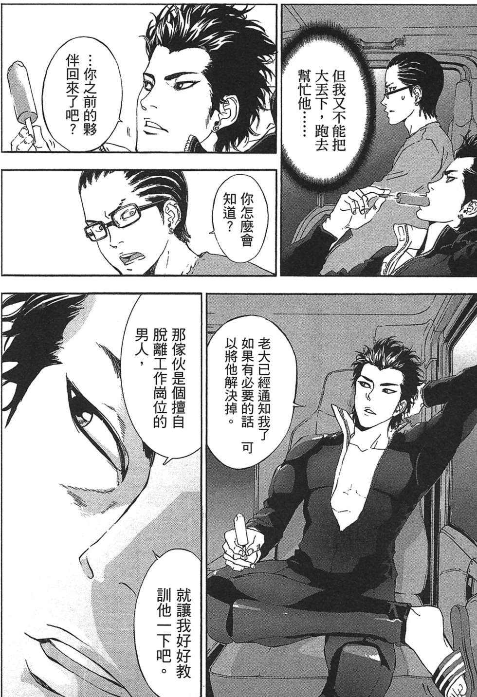 第126页