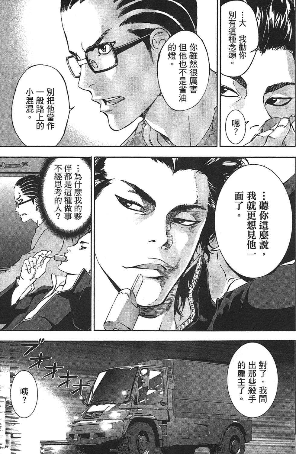 第127页