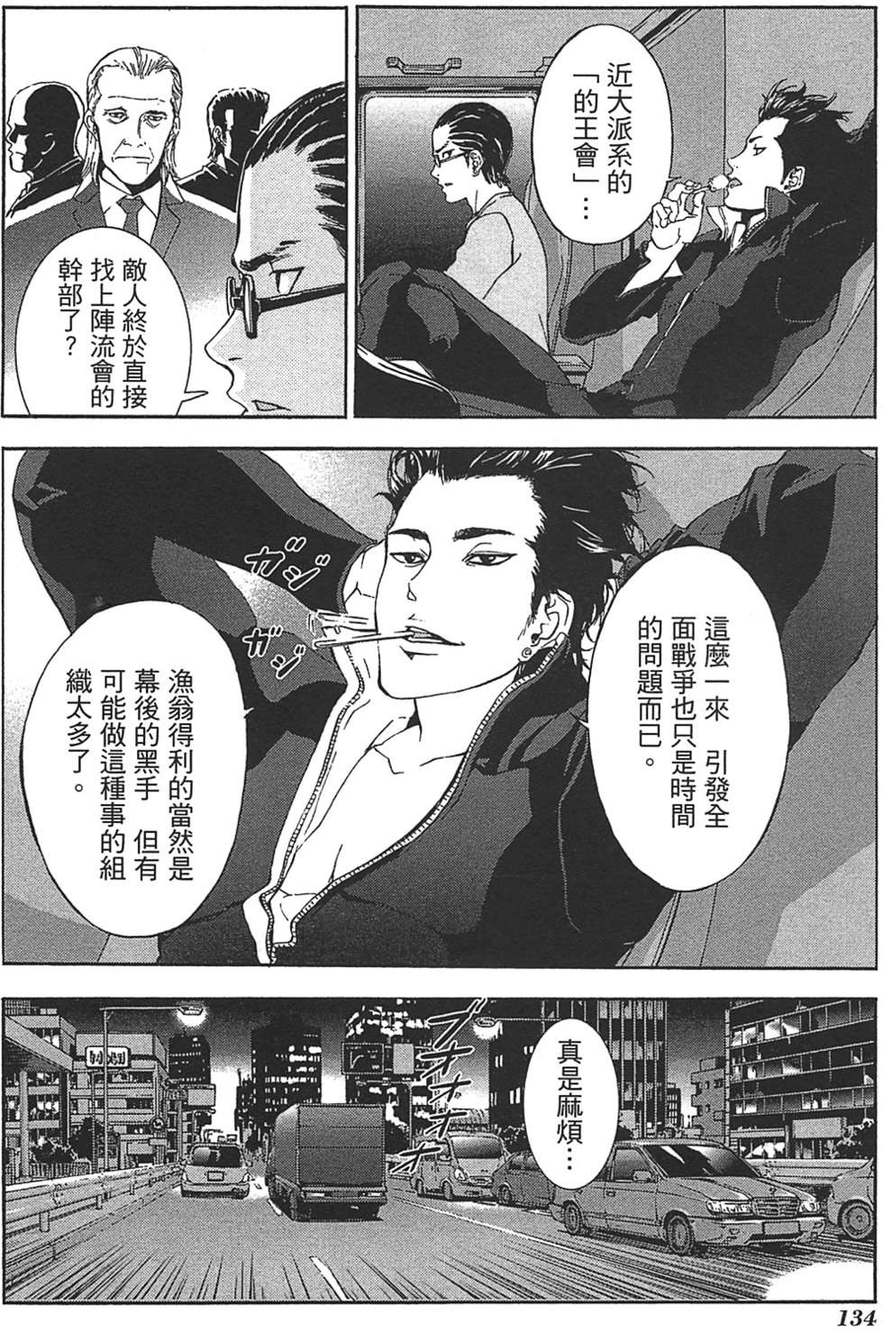 第128页