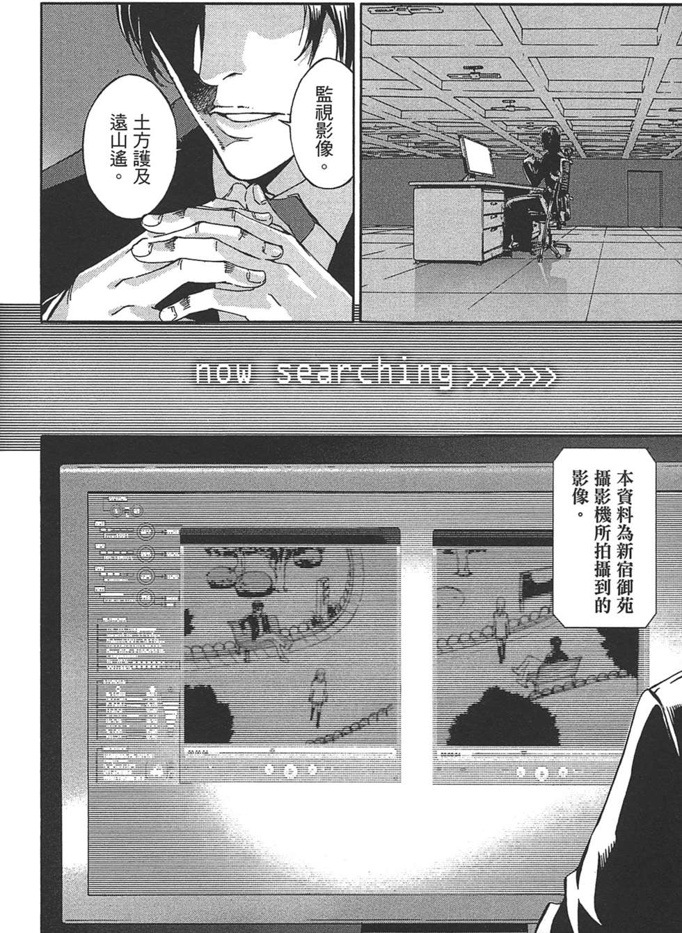 第132页