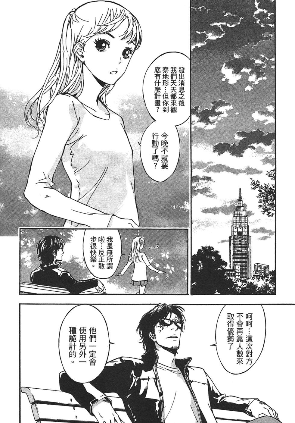 第134页
