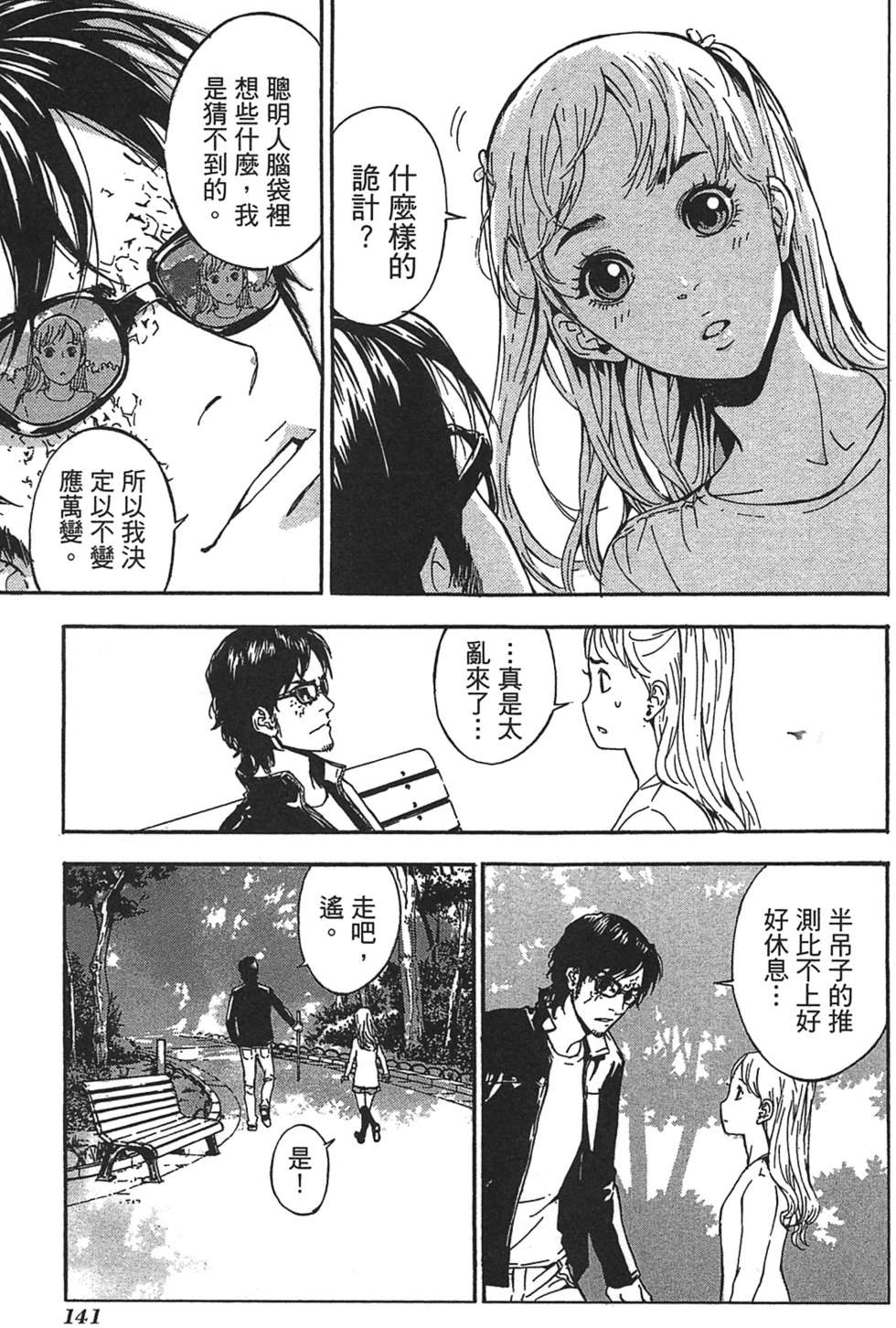 第135页
