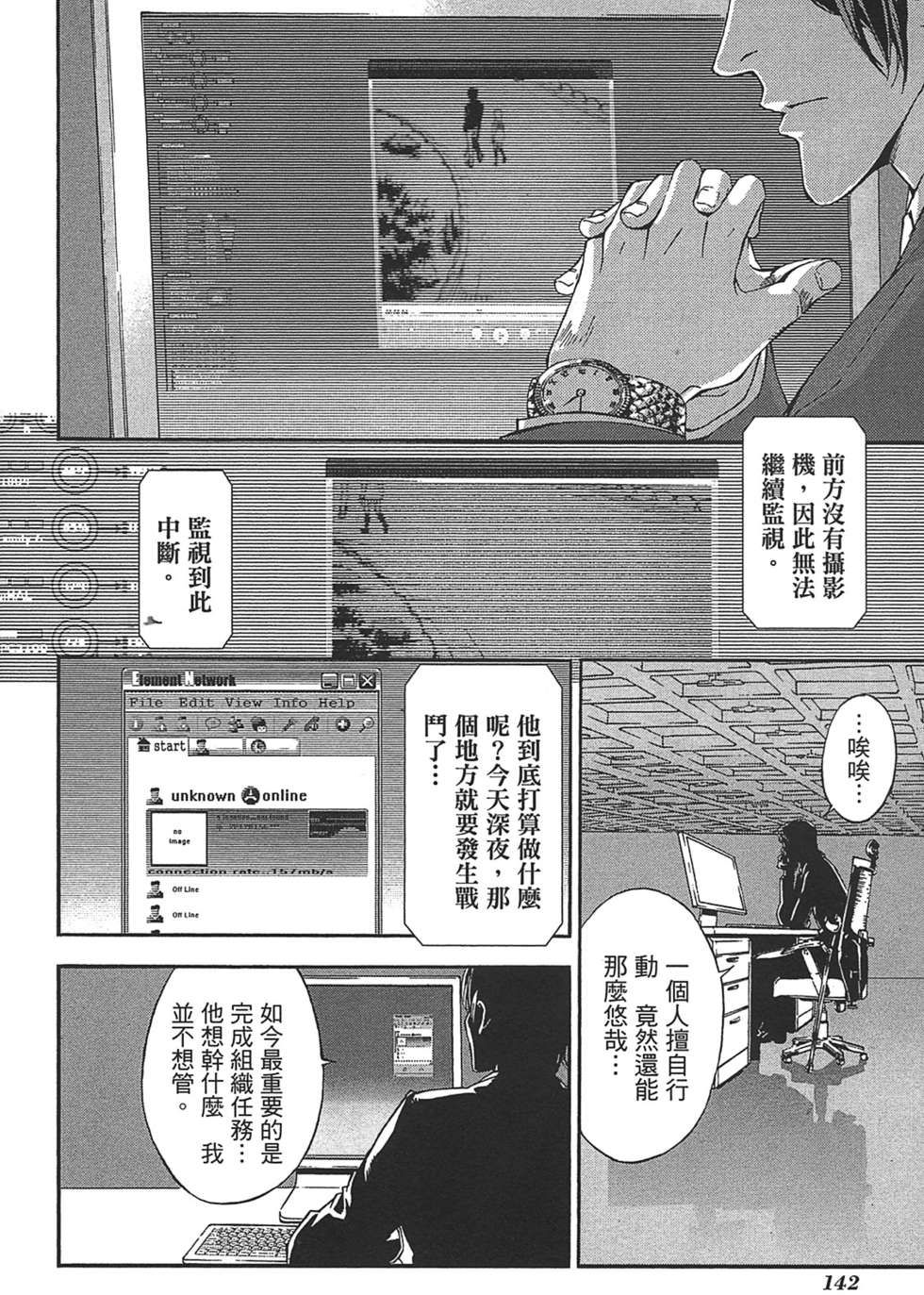 第136页