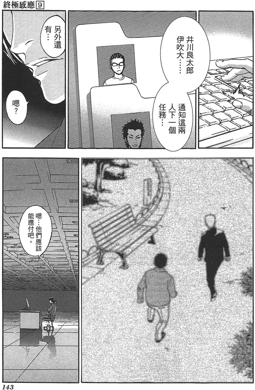 第137页