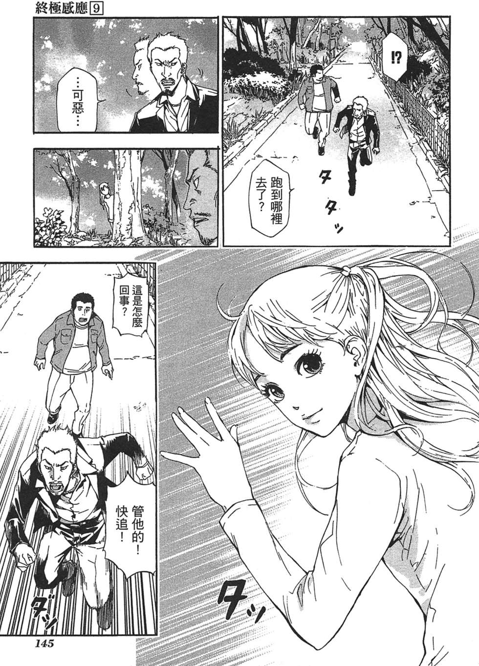 第139页