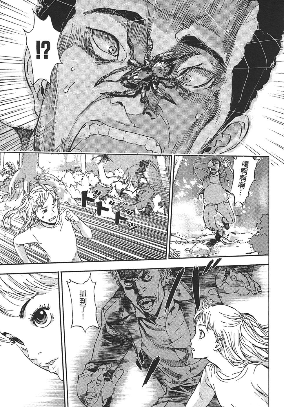第141页