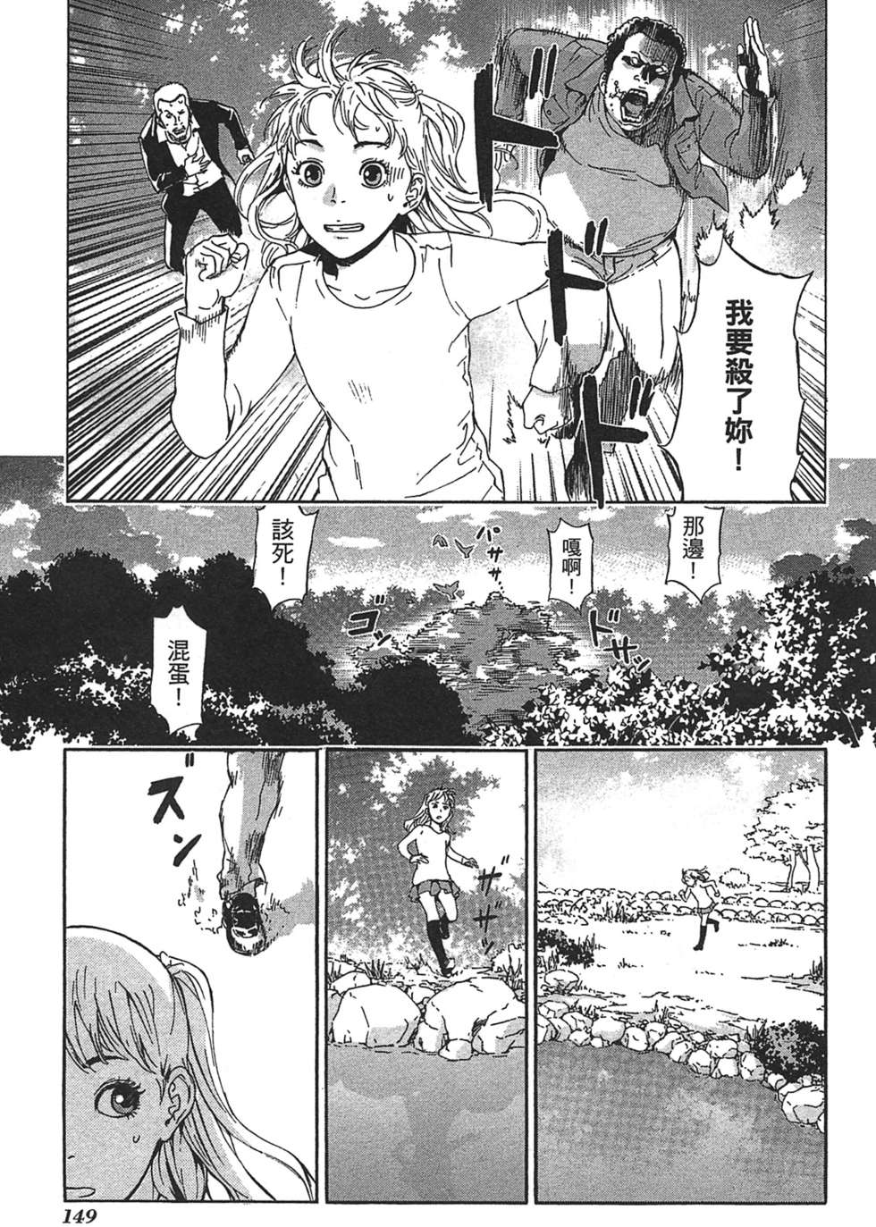 第143页
