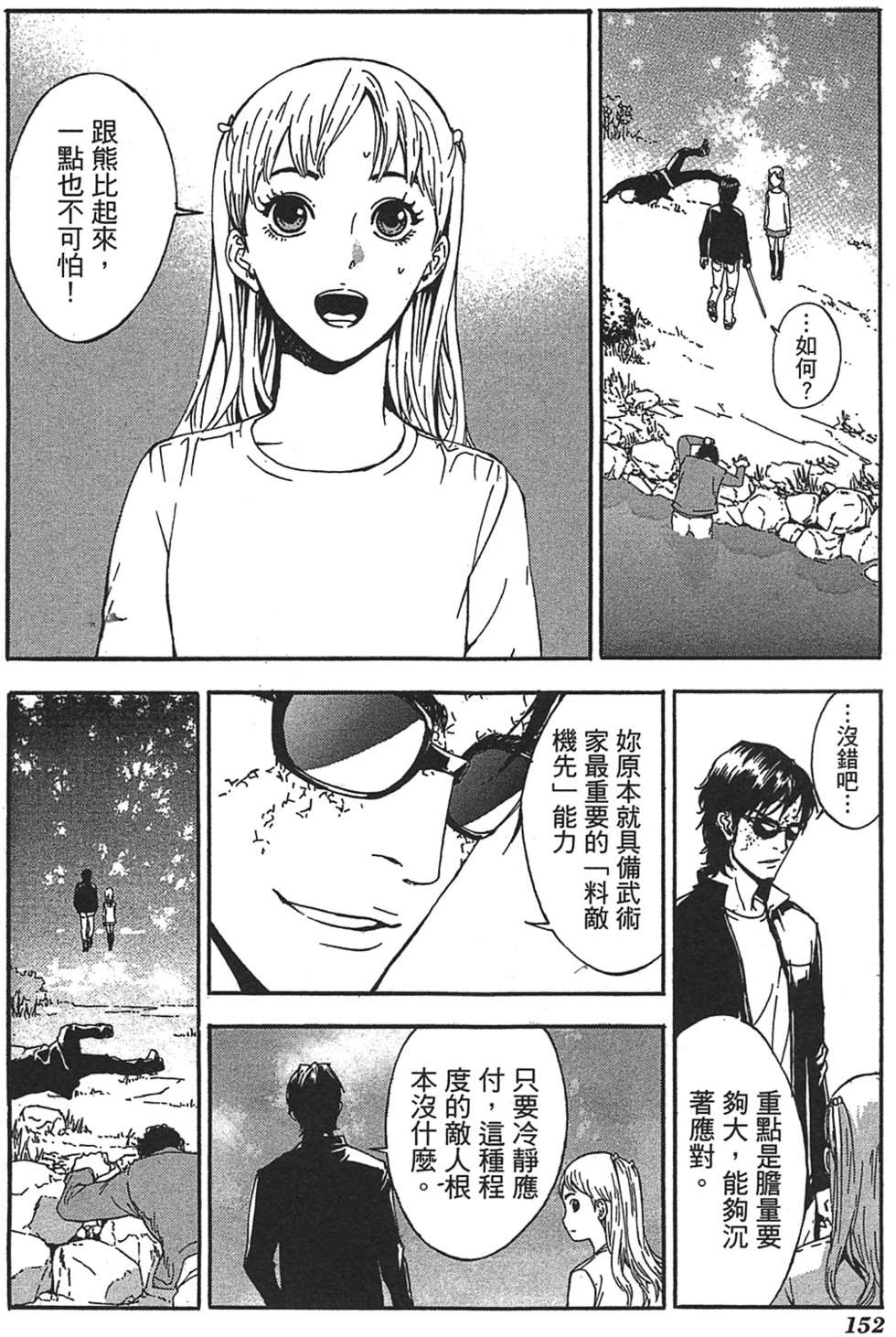 第146页