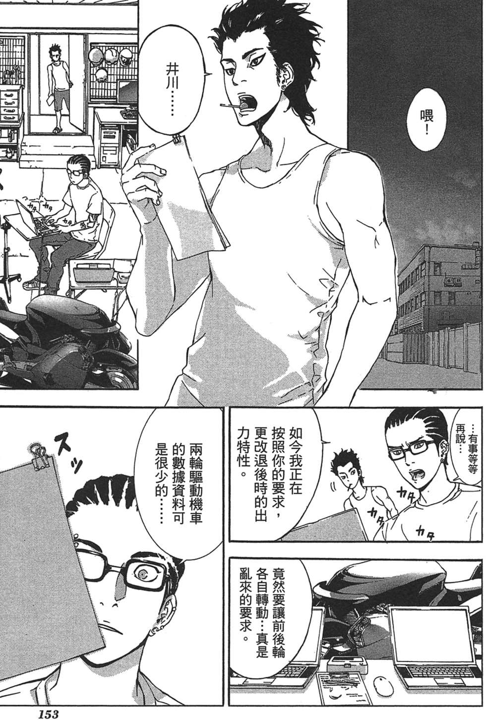第147页