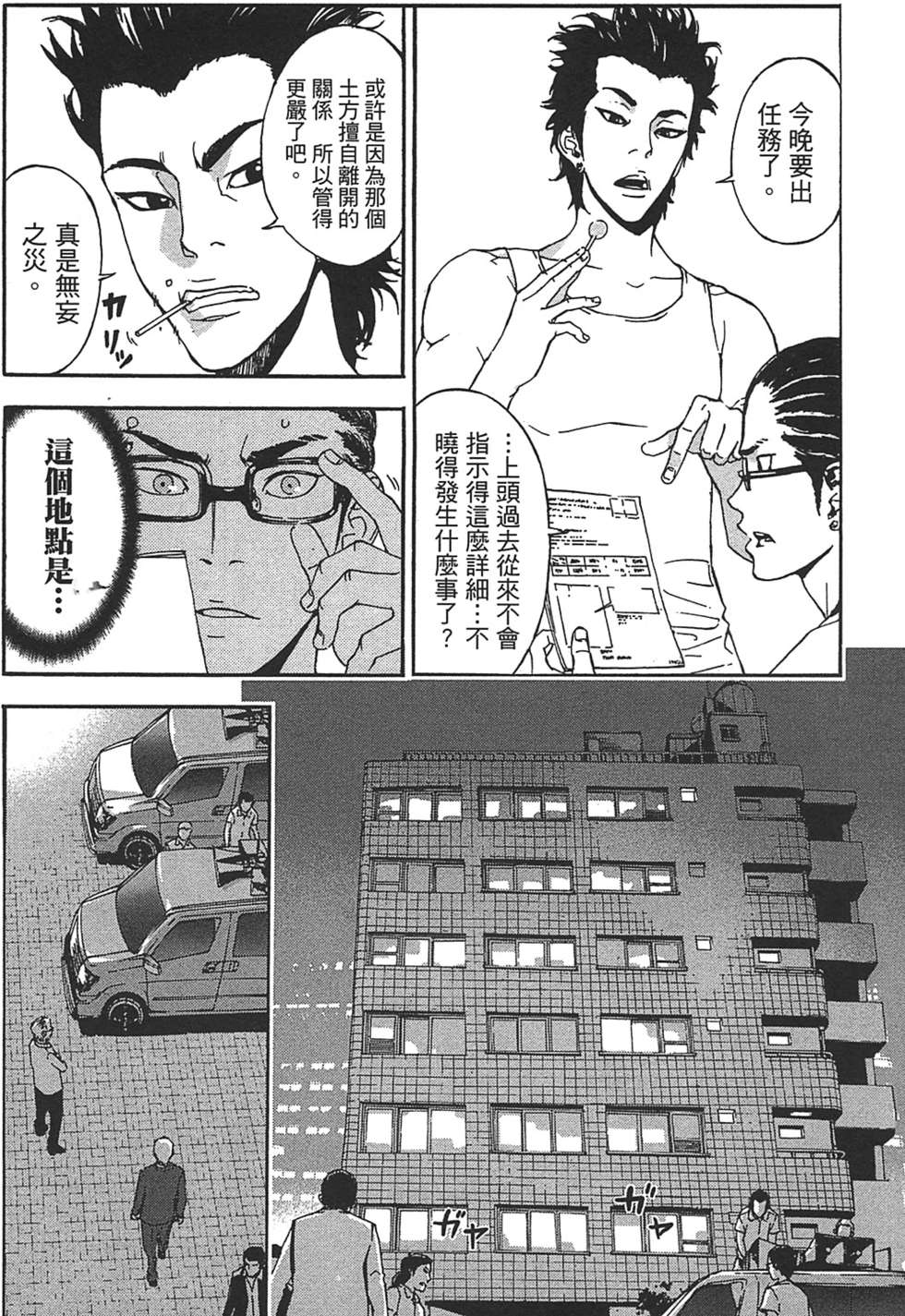 第148页