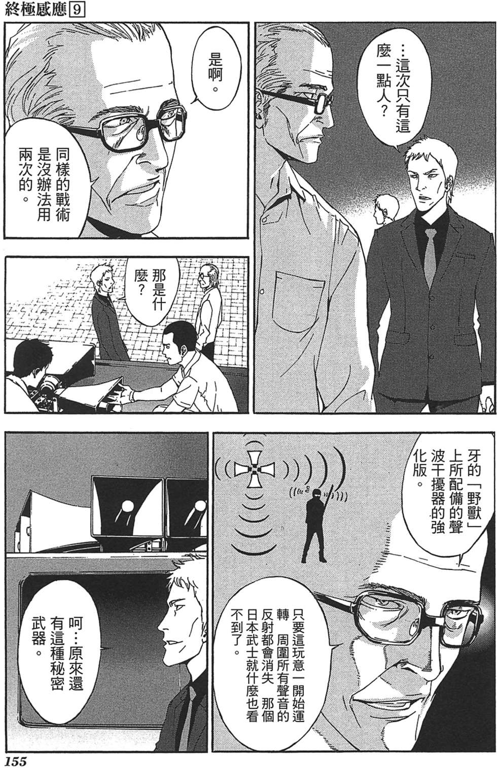 第149页