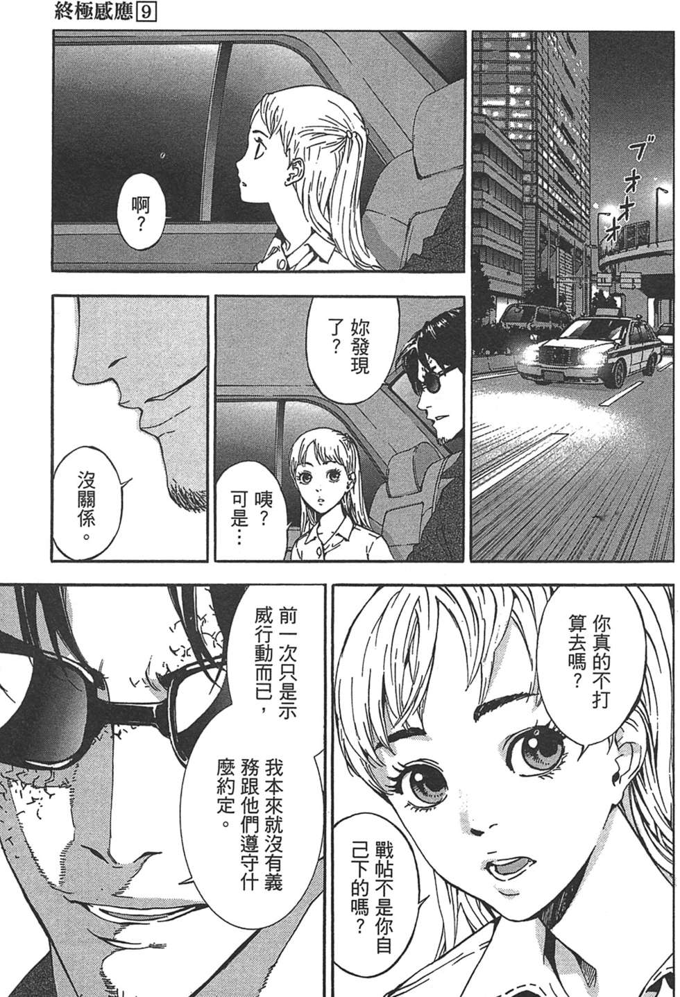 第151页