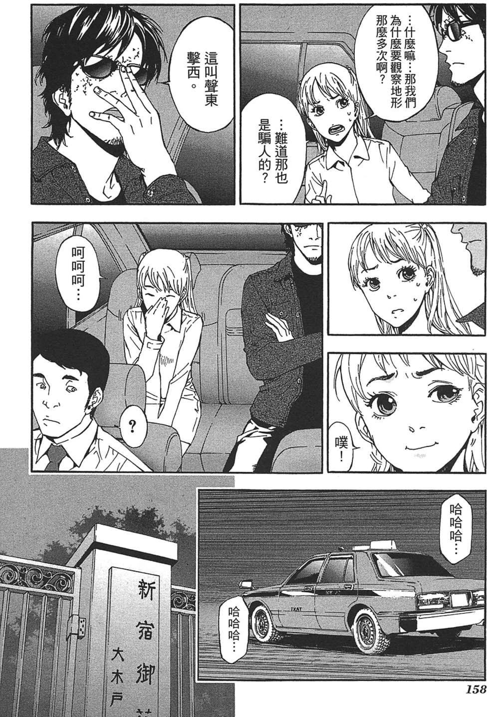 第152页