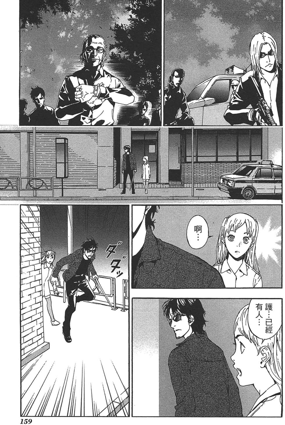 第153页
