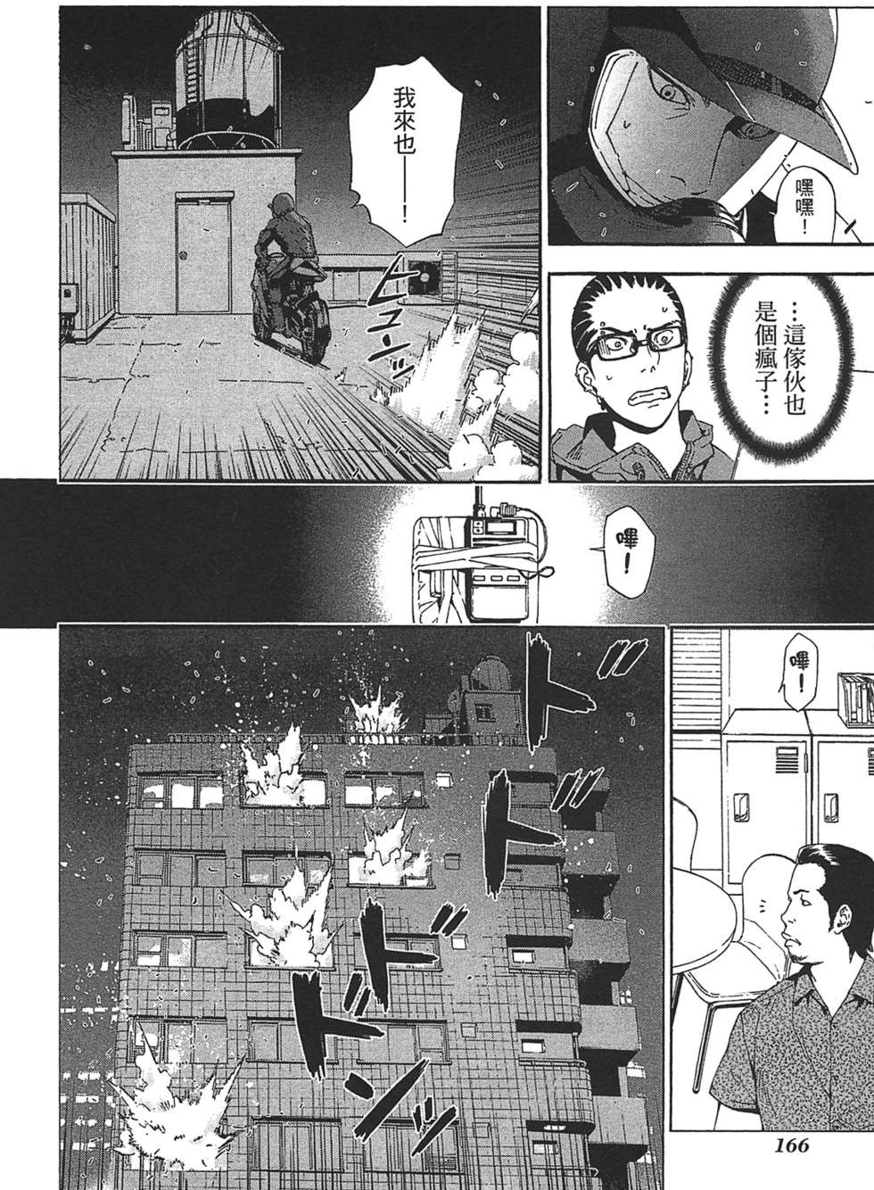 第160页