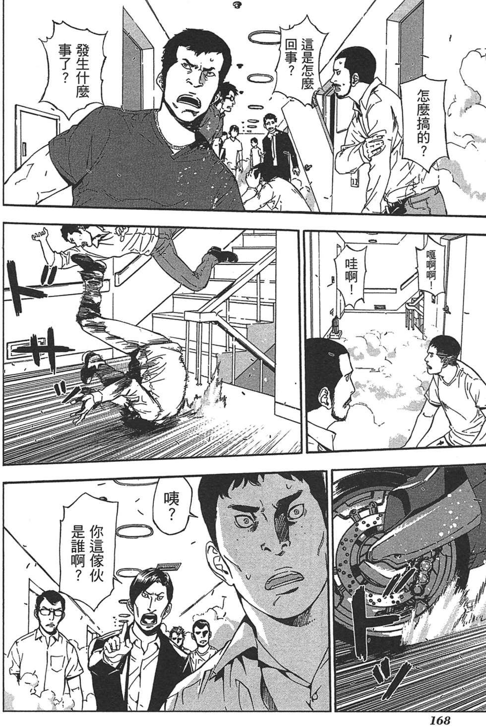 第162页