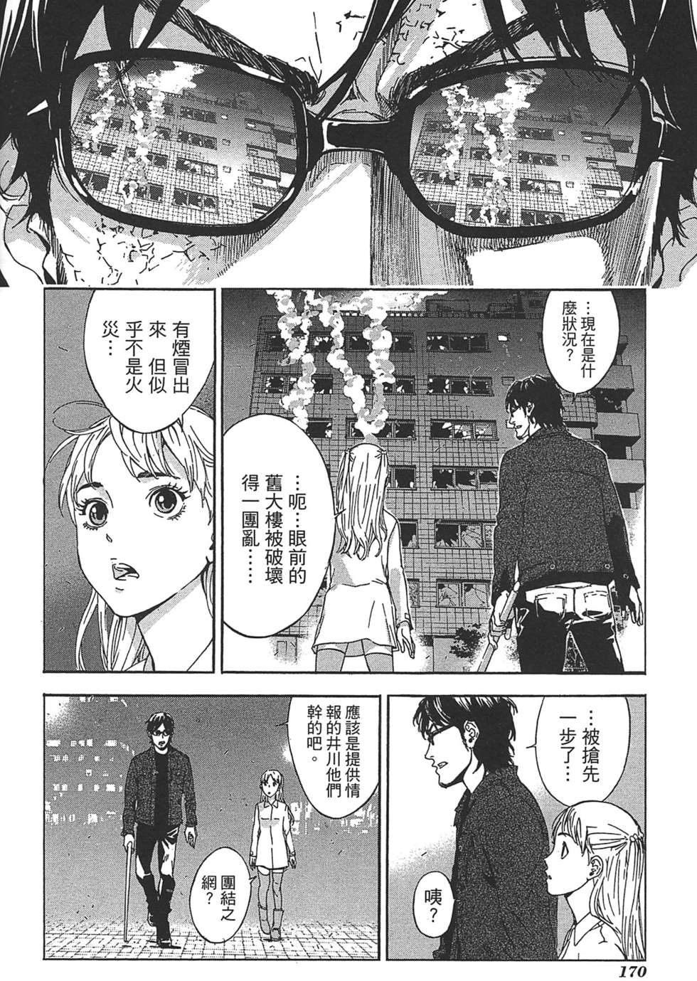 第164页