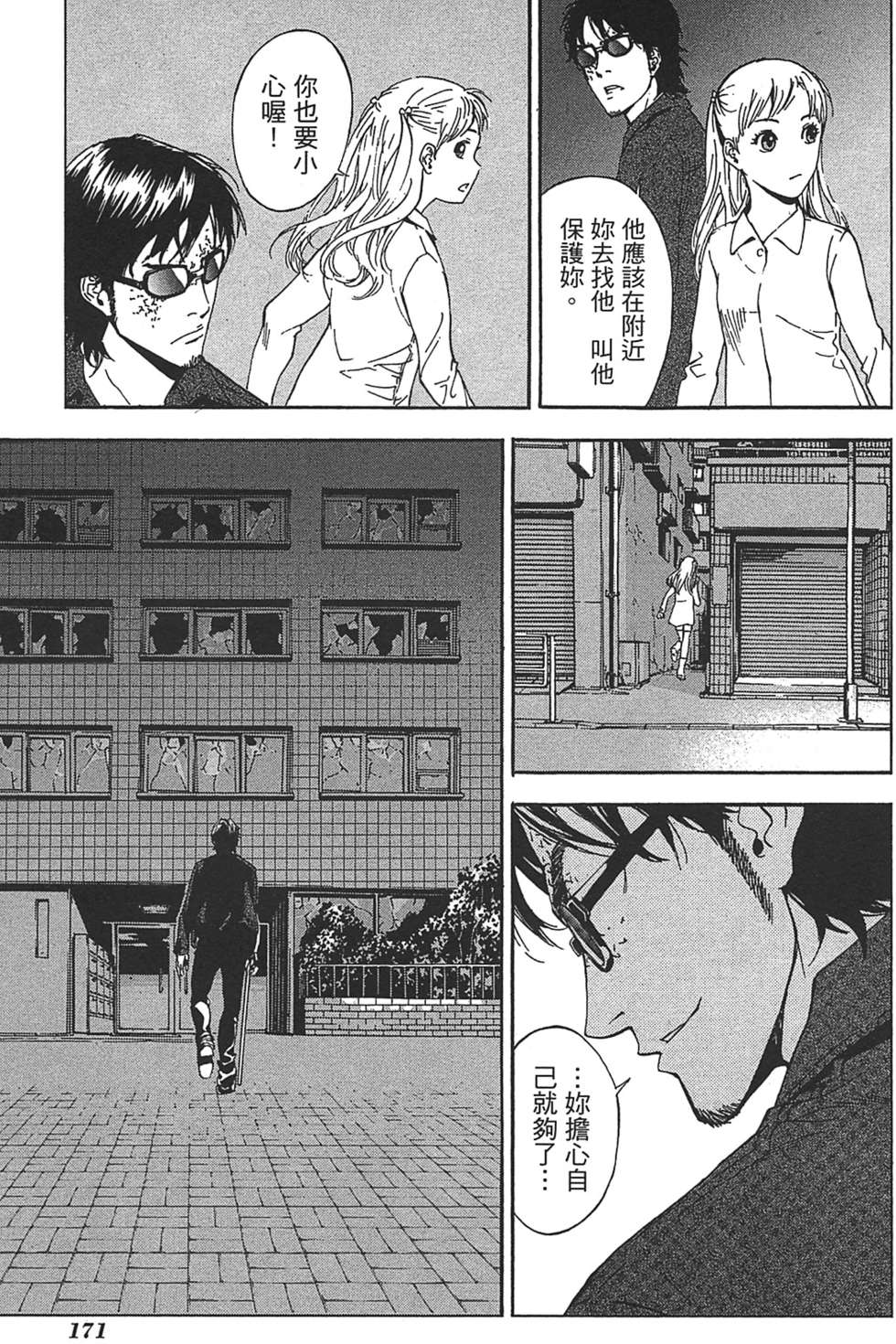 第165页