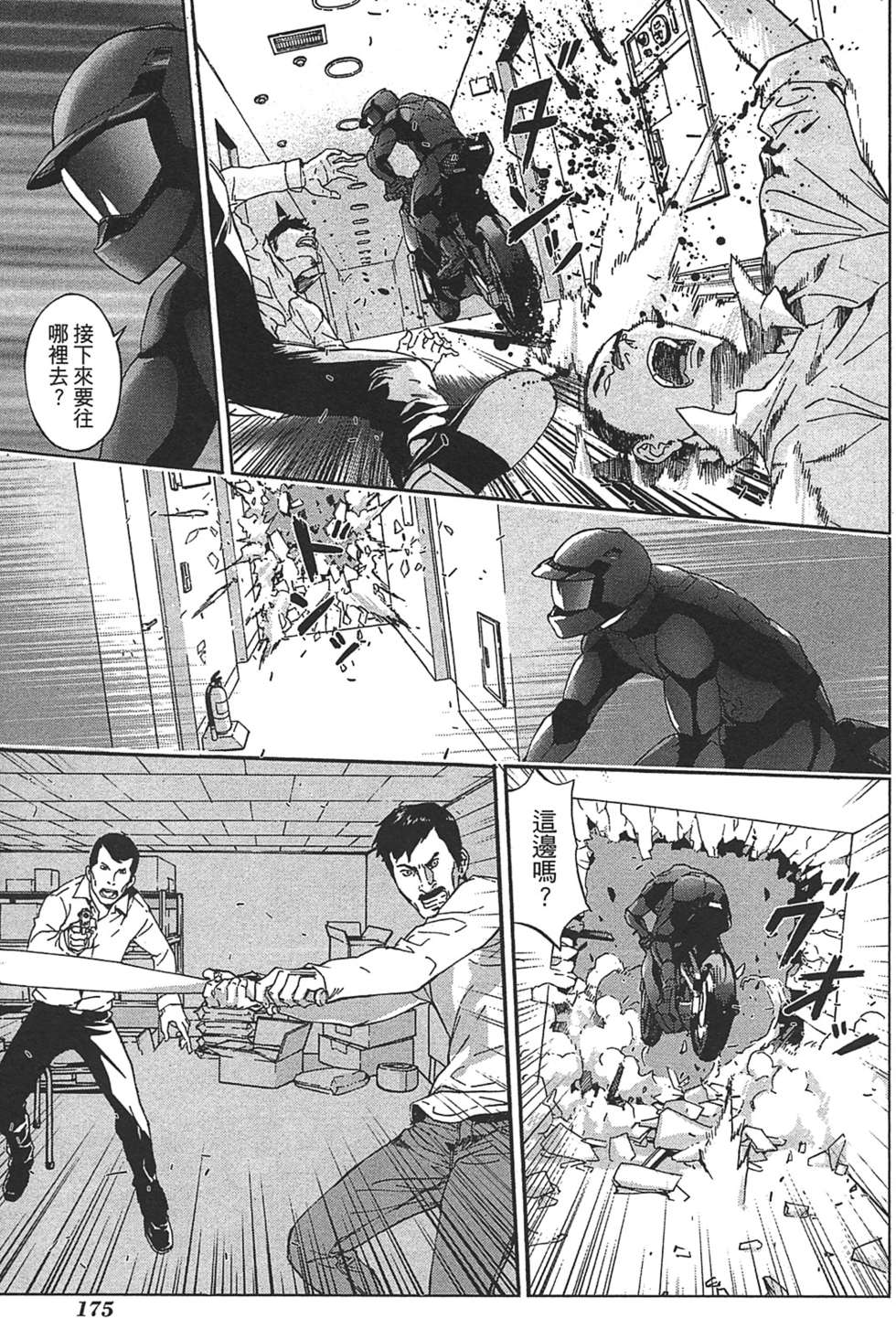 第169页