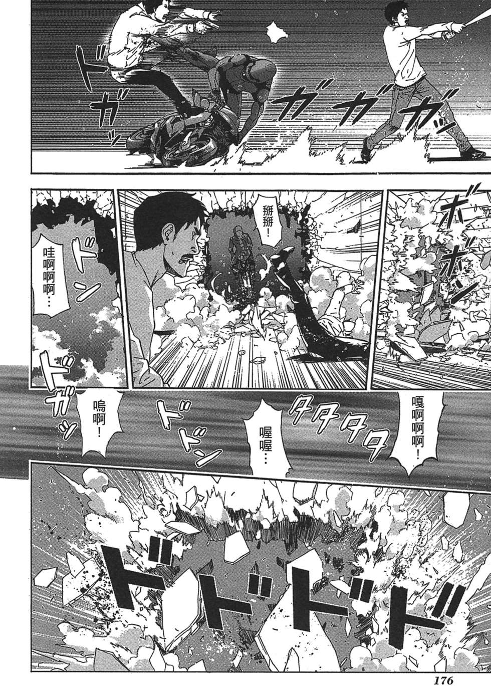 第170页