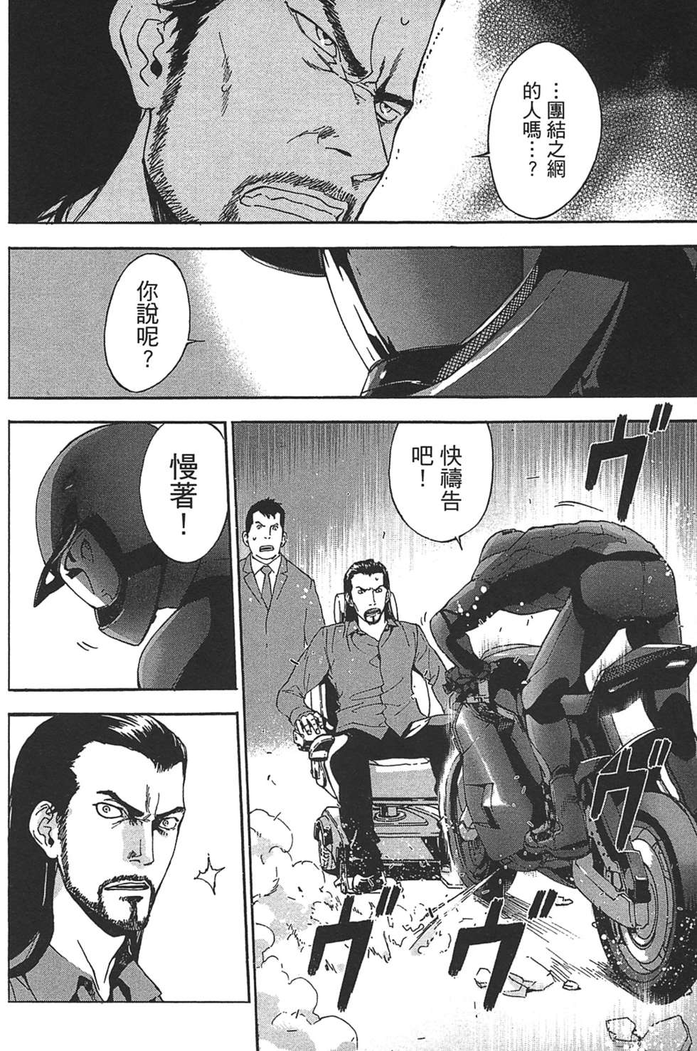 第172页