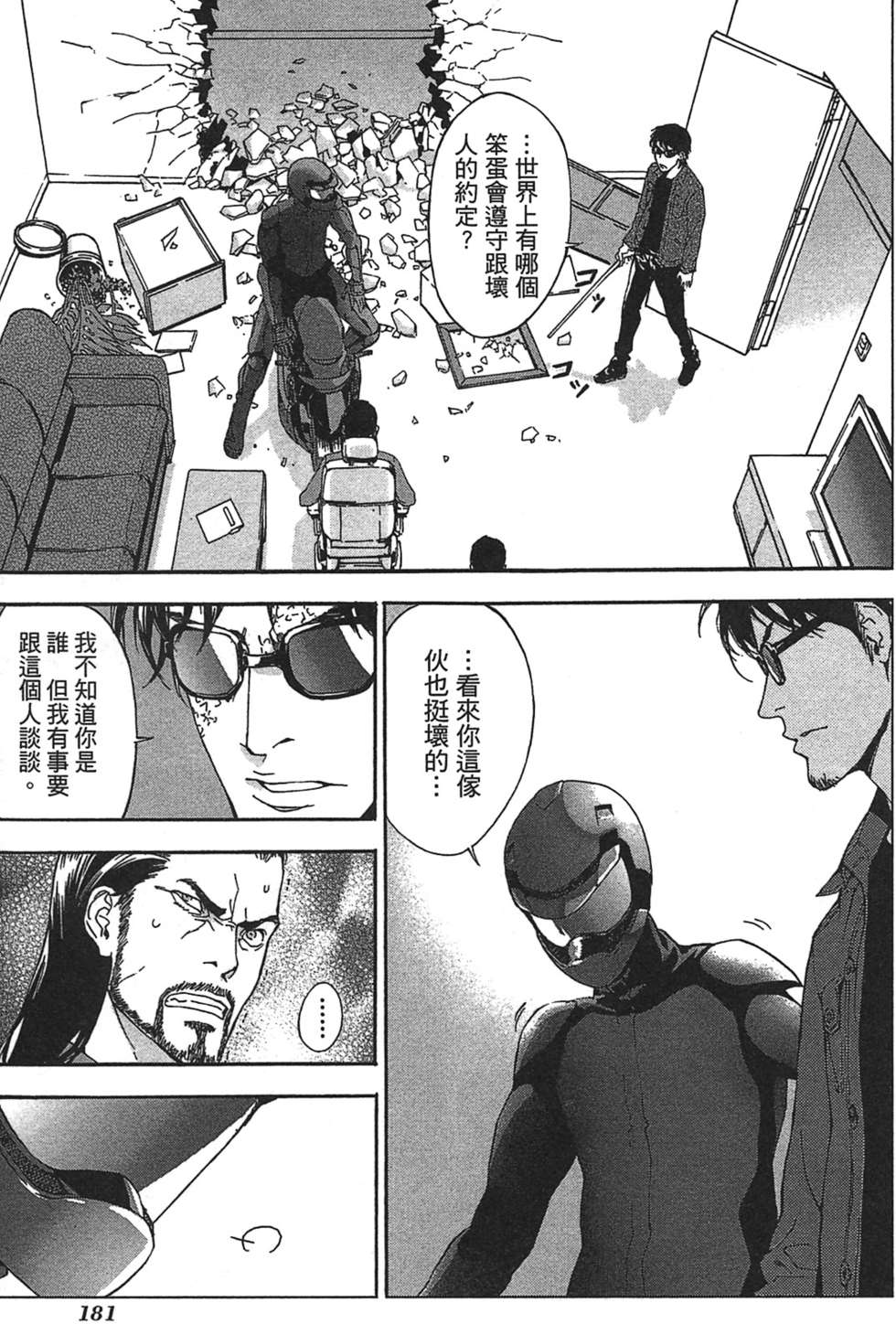 第175页