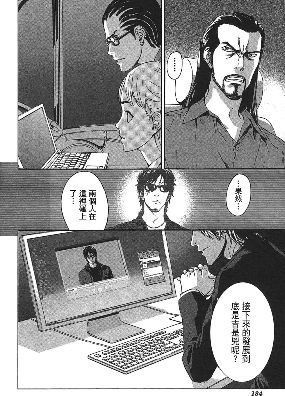 第177页