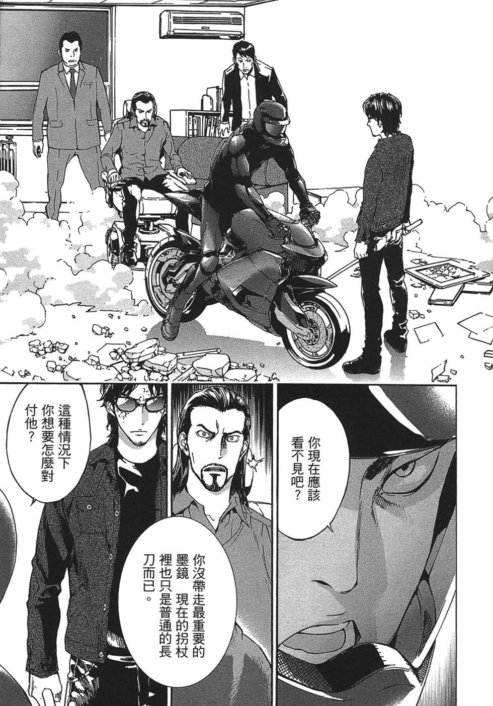 第179页