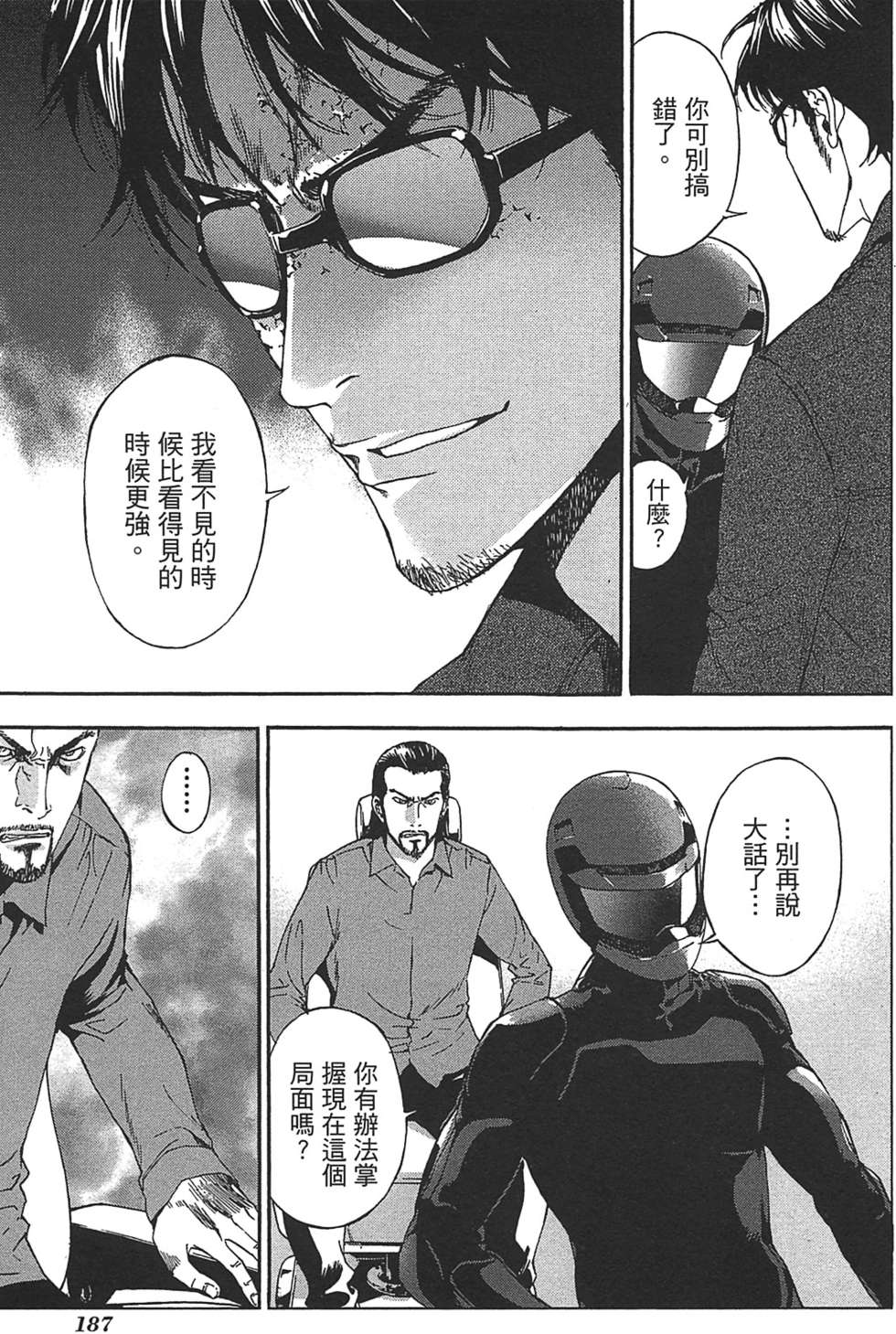 第180页