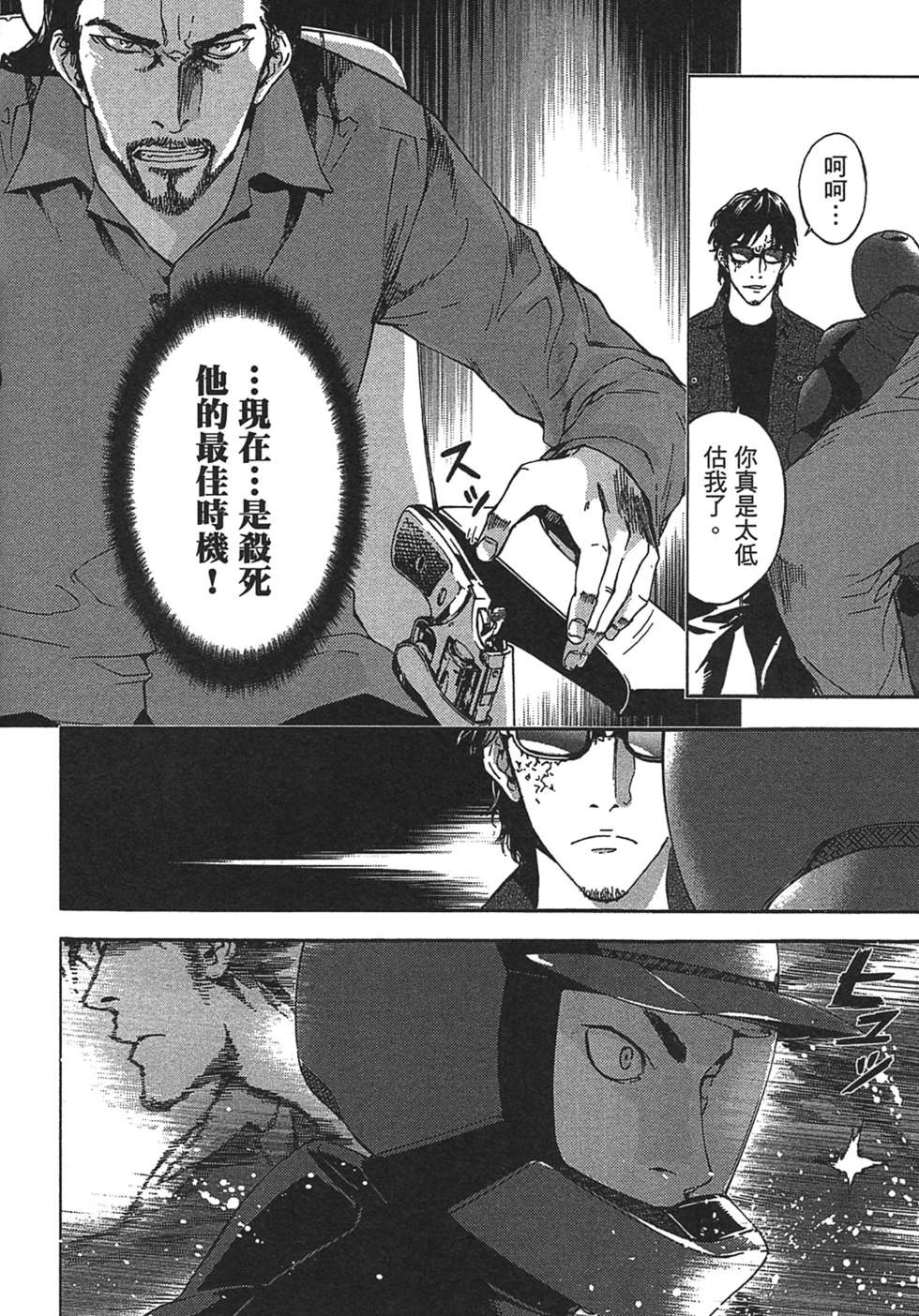 第181页