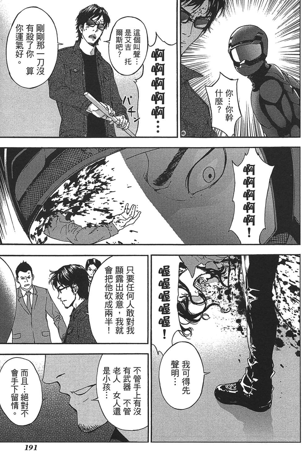 第184页