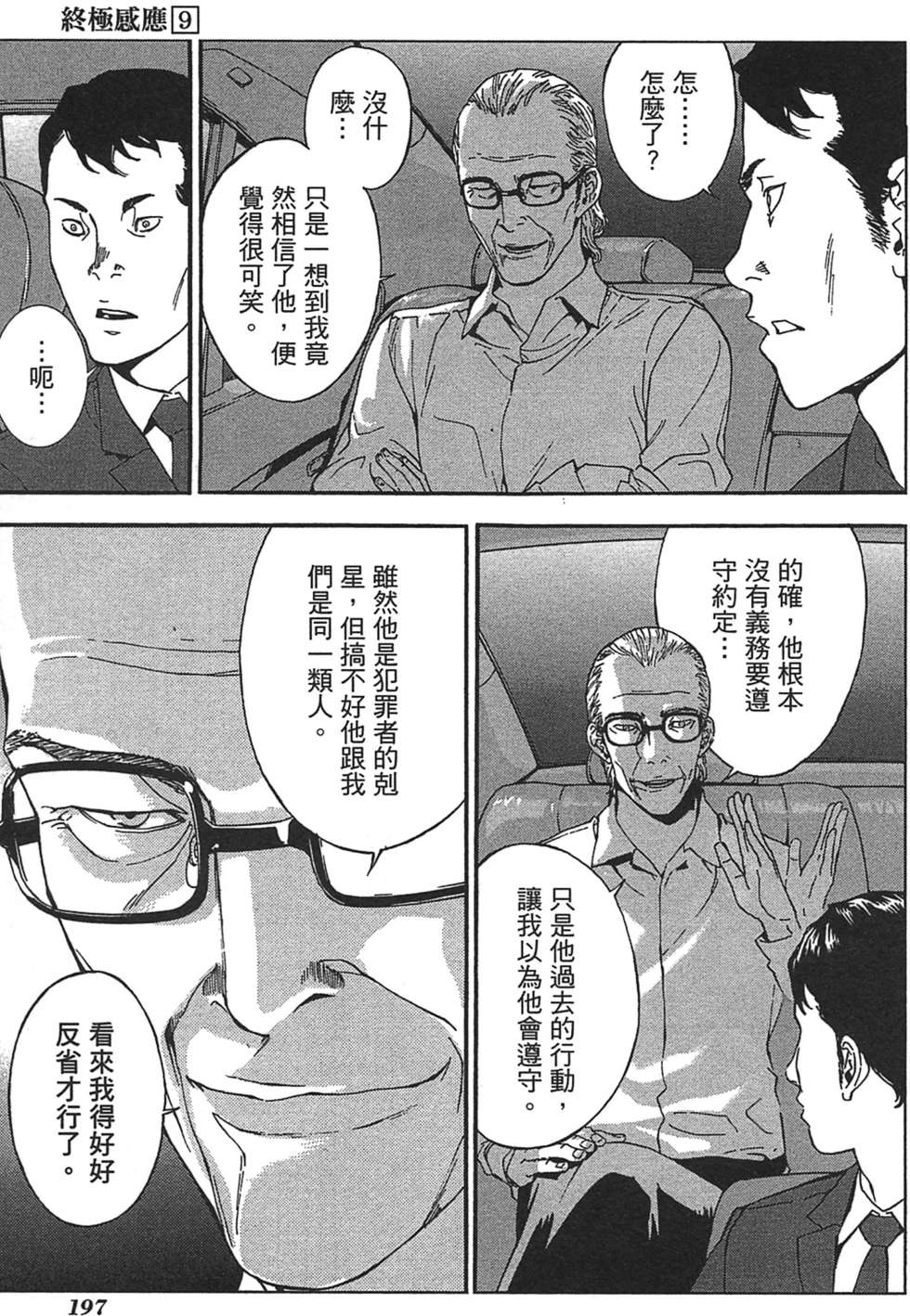 第190页