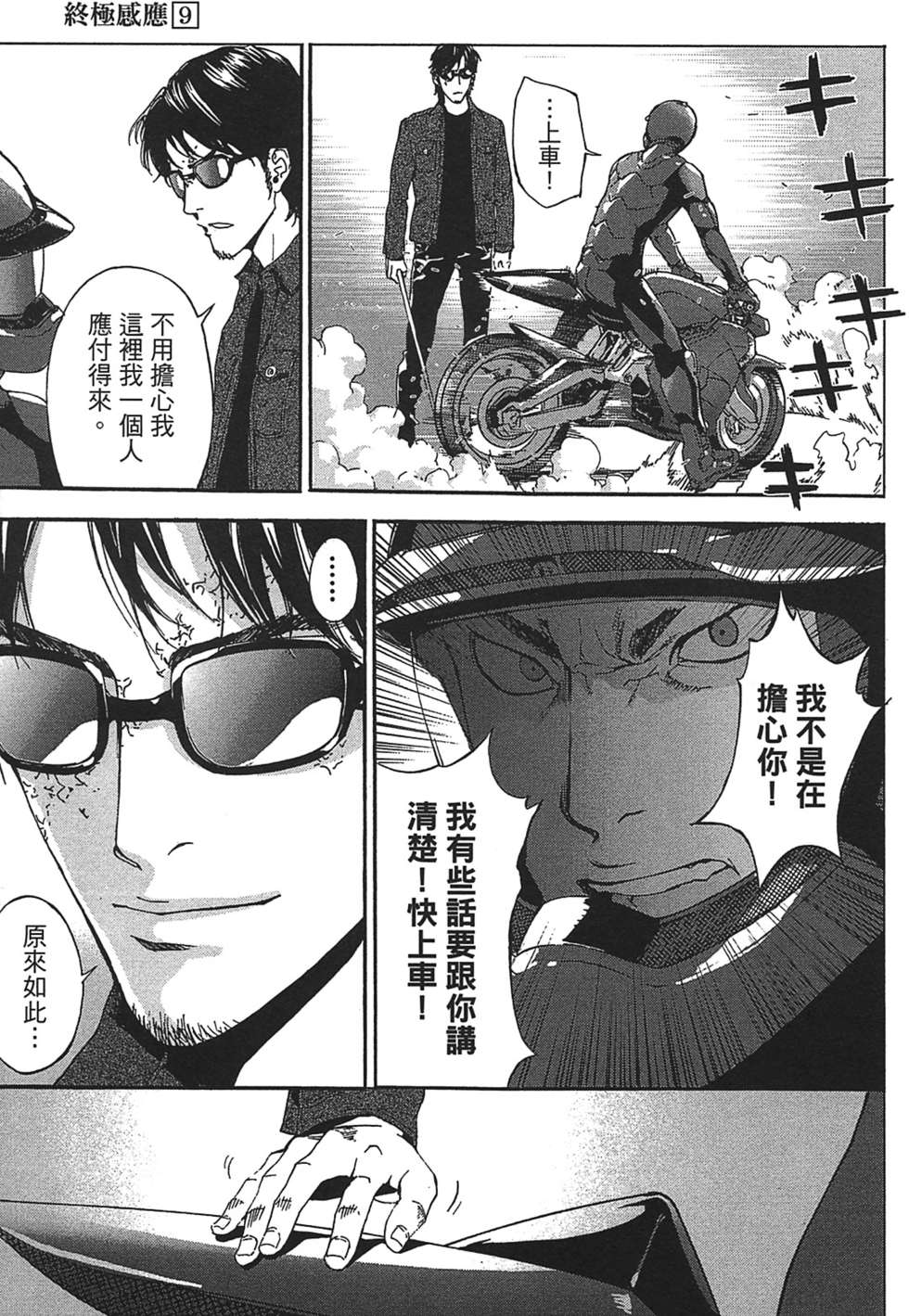 第192页