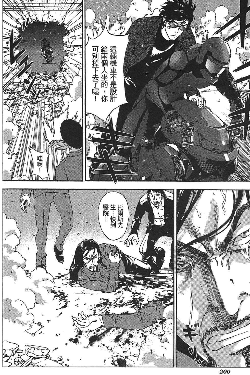 第193页