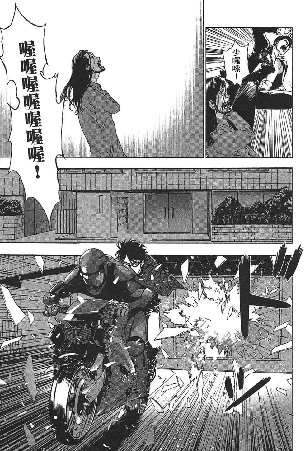 第194页