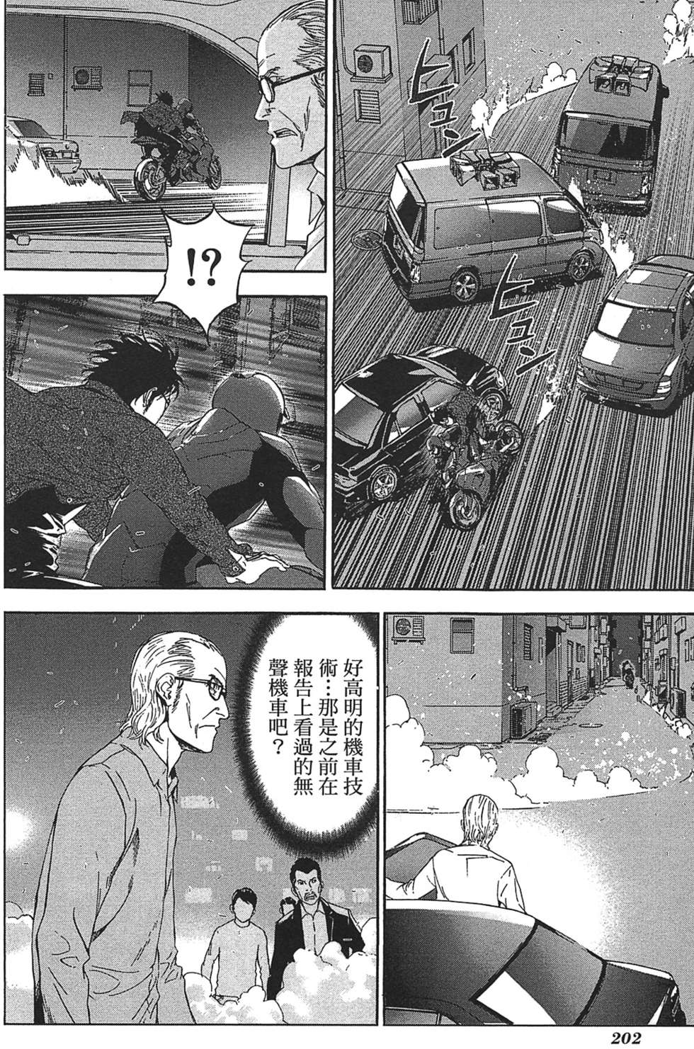 第195页