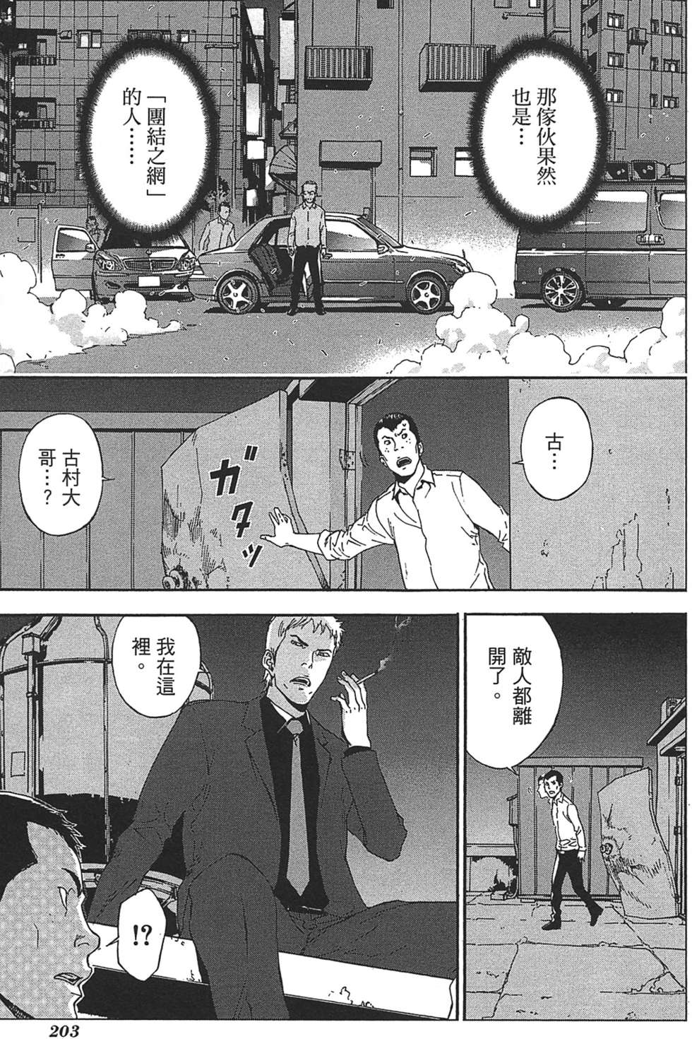 第196页