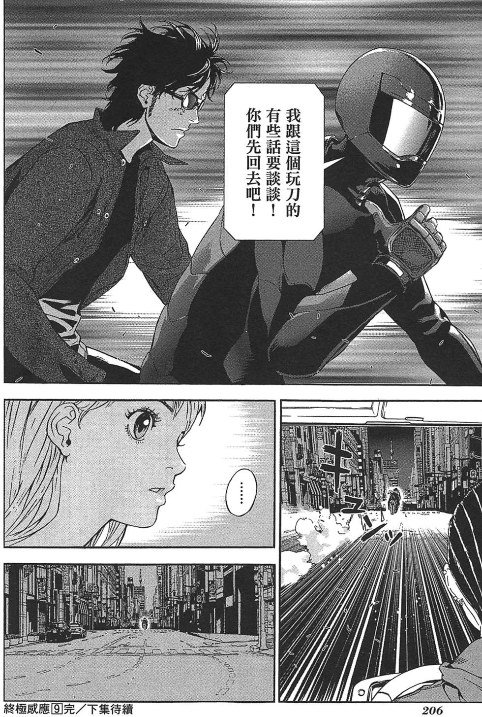 第199页