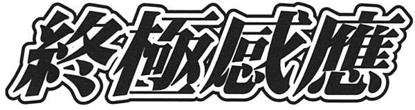 第203页