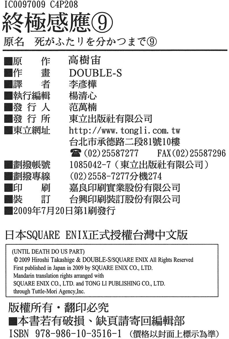 第205页