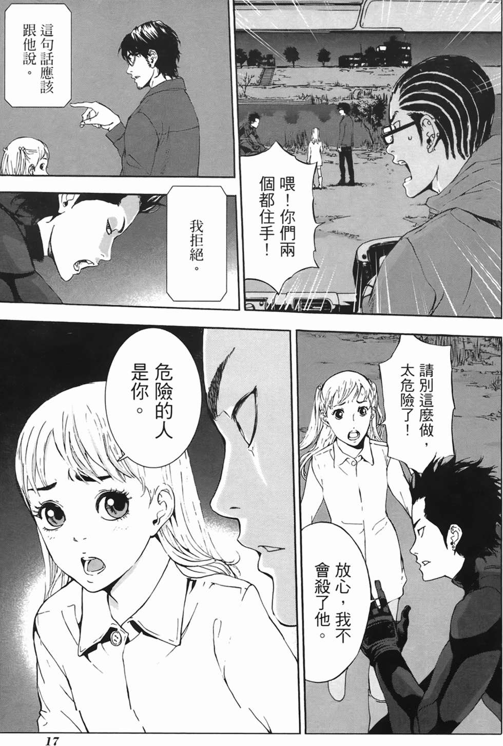 第15页