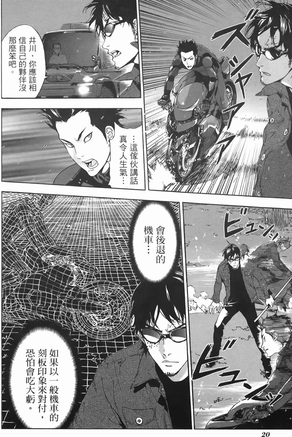 第18页