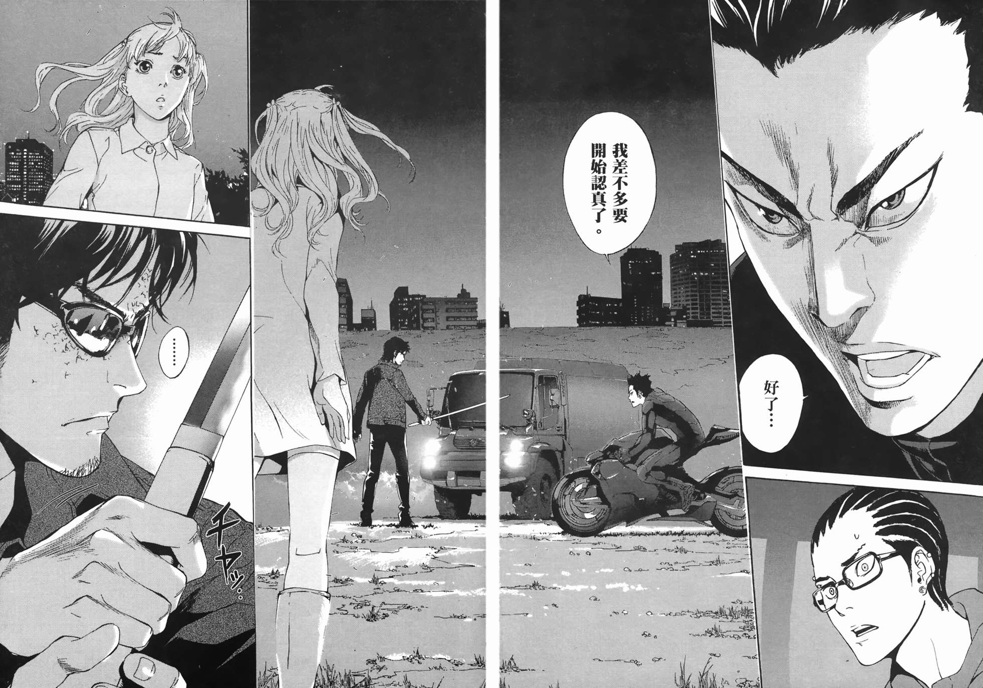 第22页