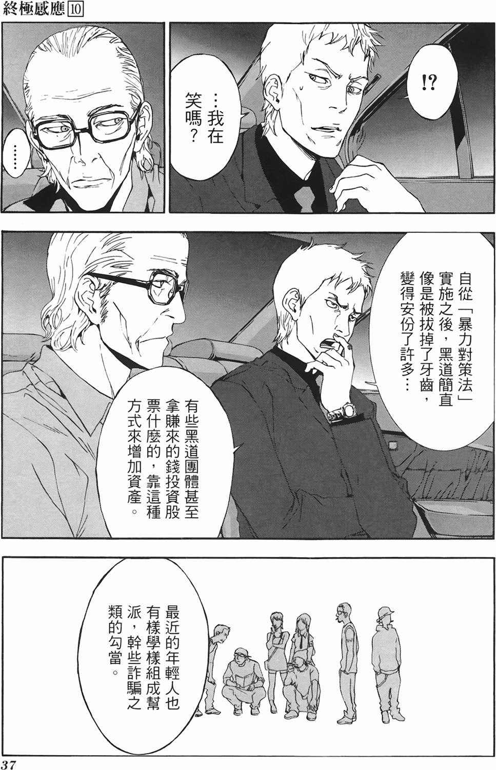 第33页