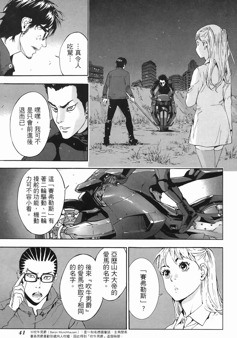 第37页