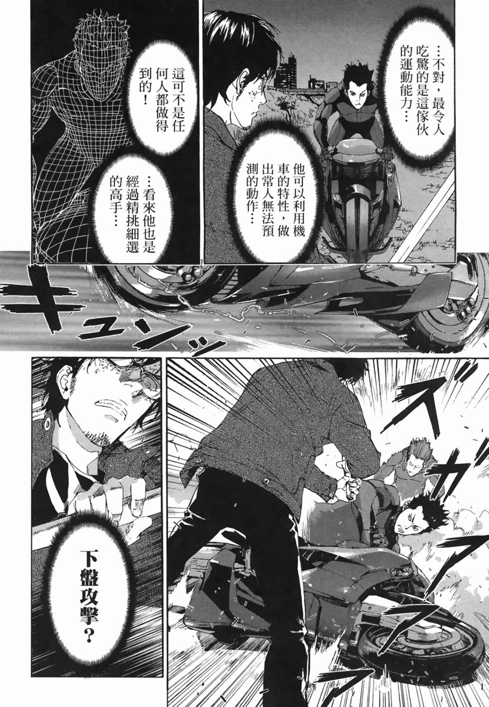 第38页